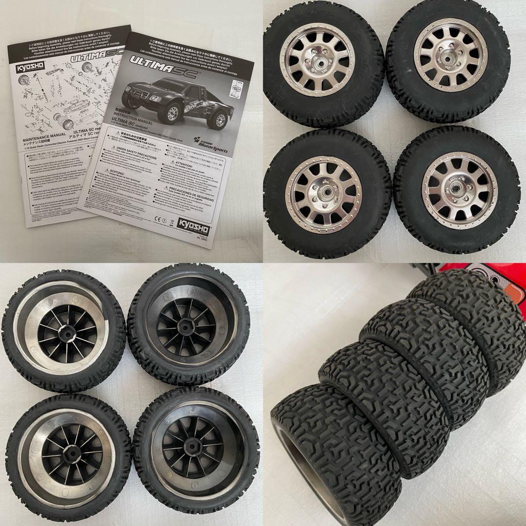 京商 1/10 ショートコーストラック フルセット KYOSHO ラジコン