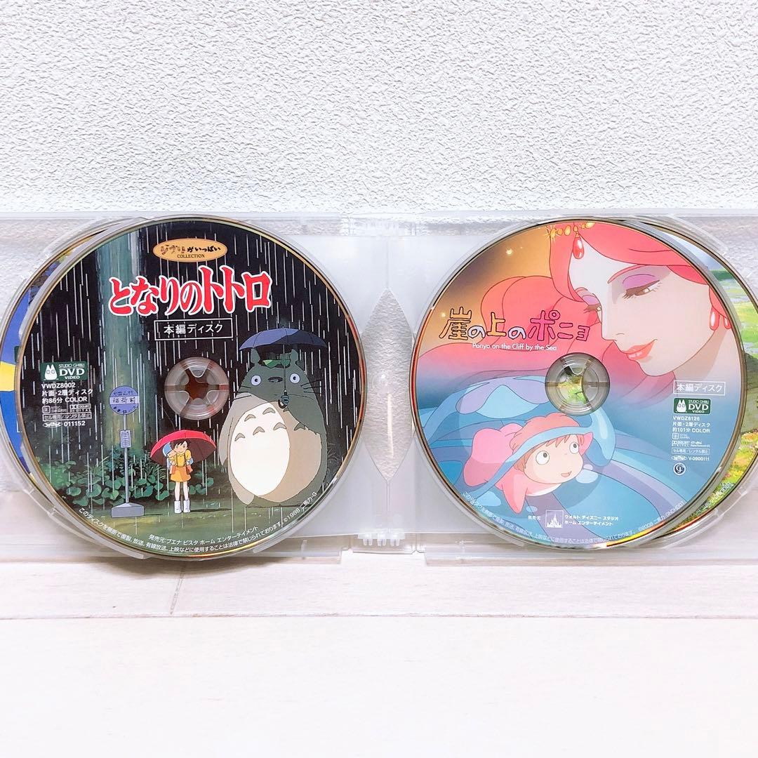 ジブリ＊宮崎駿監督☆人気8作品＊〈本編ディスク〉DVDセット！