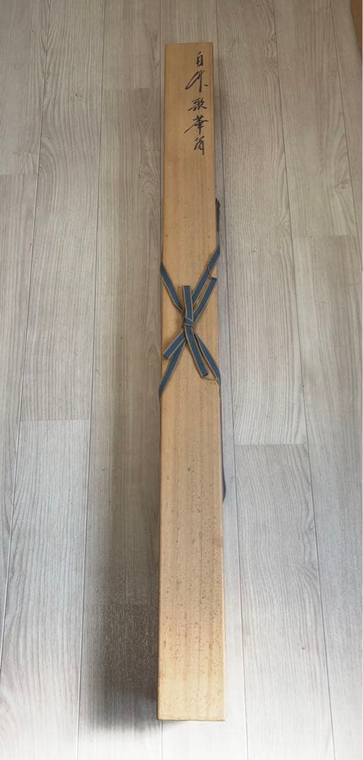 生野徳三 白竹掛筒華入 白竹歌華筒 内朱塗 華入れ 全長約136㎝ -483-