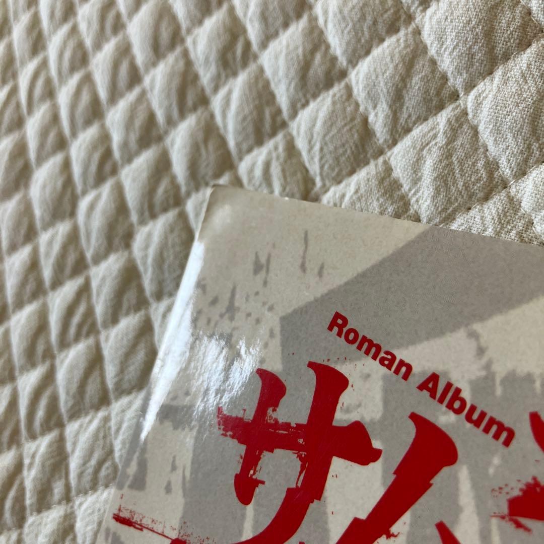 初版 ロマンアルバム サムライ・チャンプルー SAMURAI CHAMPLOO