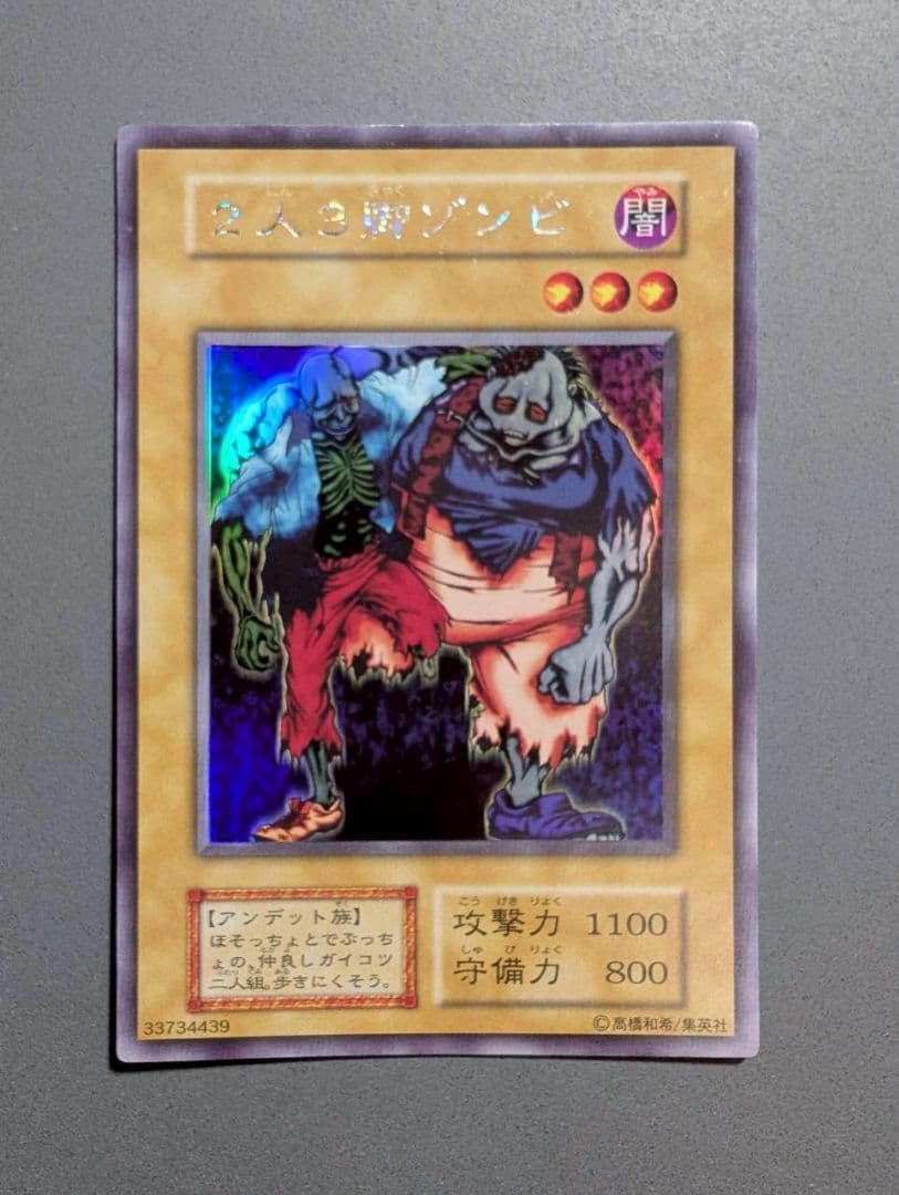 【オマケつき】 遊戯王カード 初期リミテッドエディション1 コンプリート