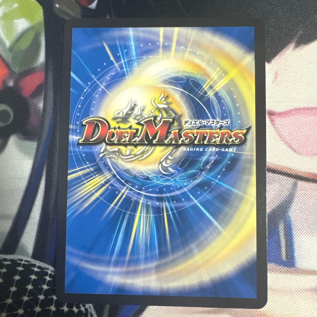 【翌日発送】 飛翔龍5000vt csプロモ 3枚