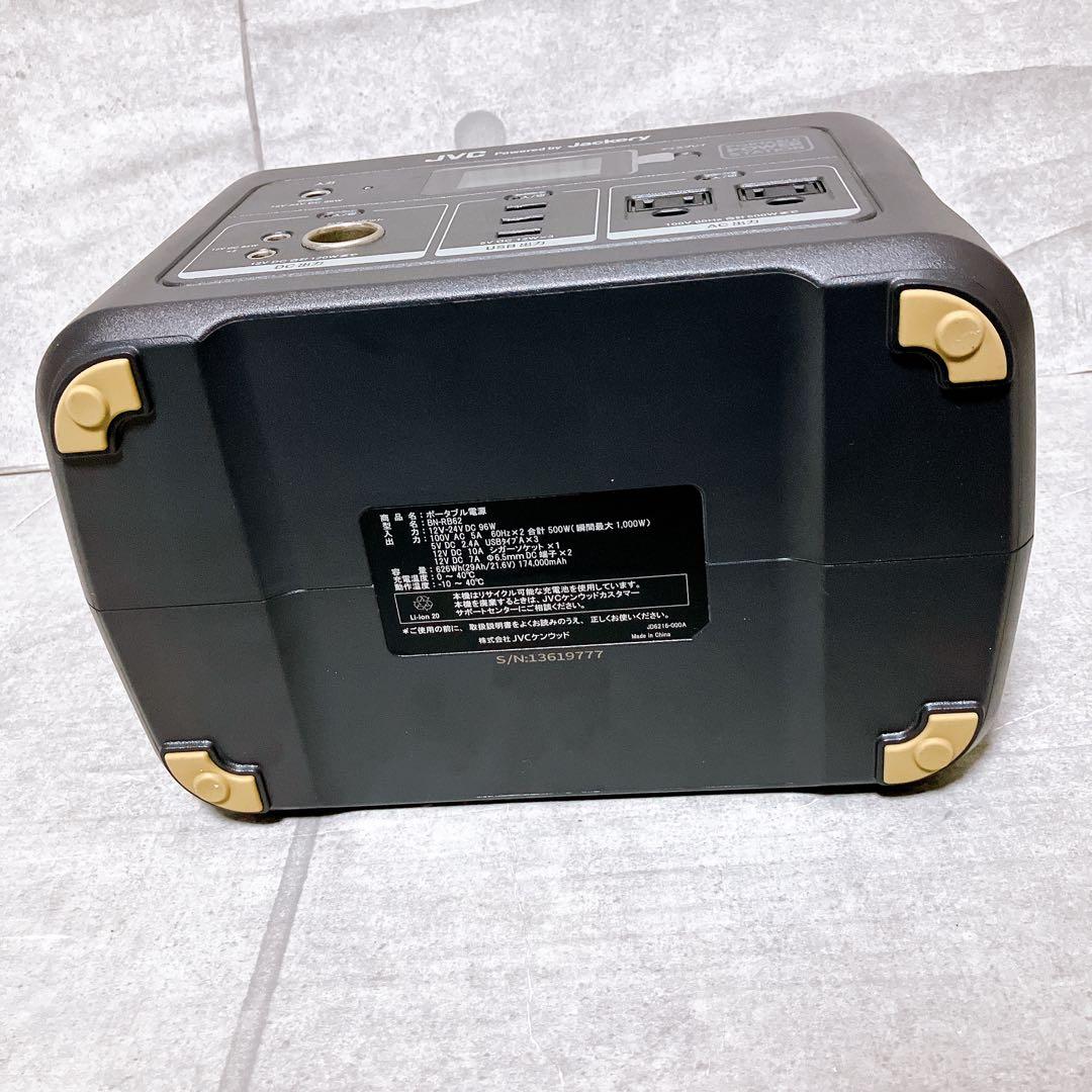 【極美品】JVC Jackery ポータブル電源 BN-RB62 626Wh