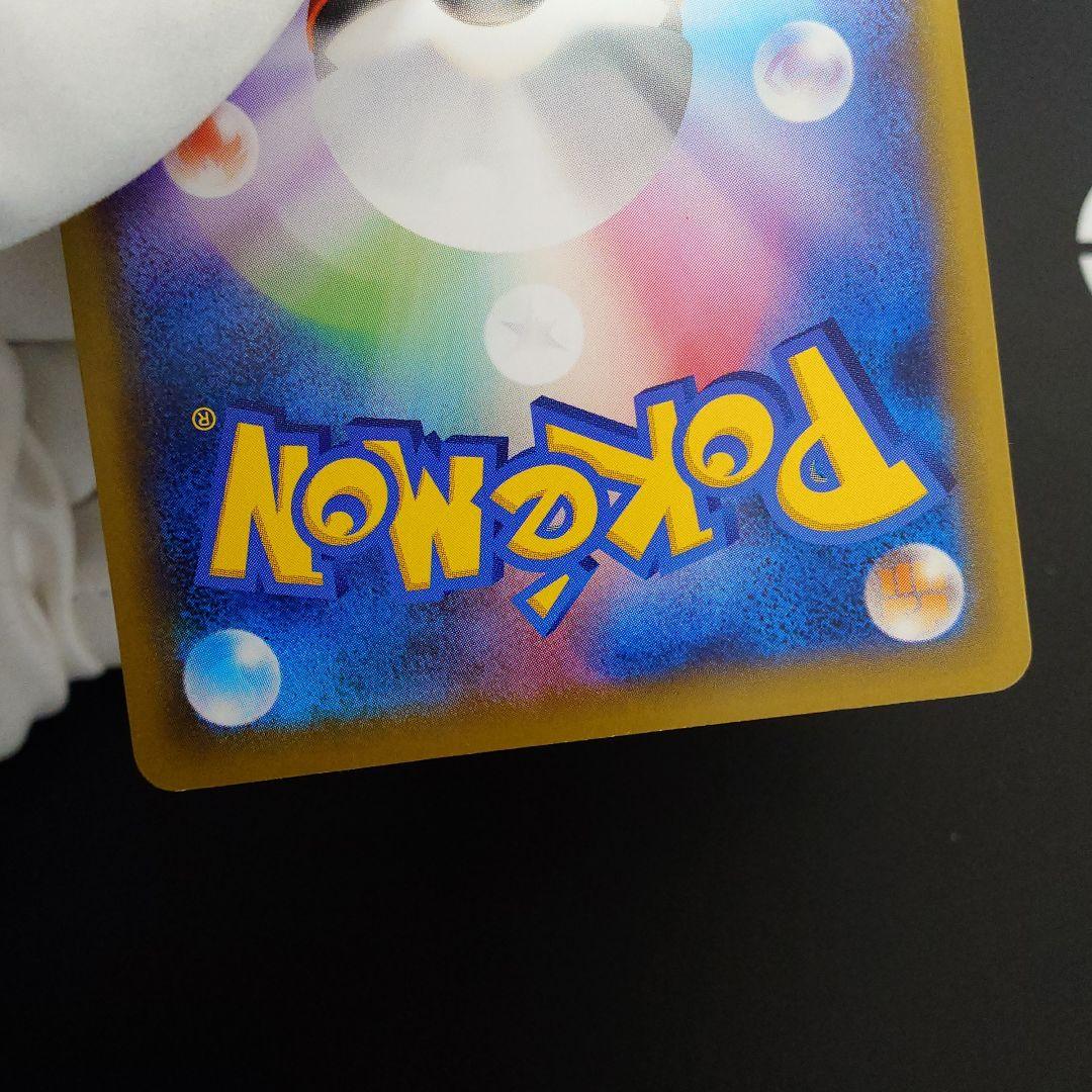 名探偵ピカチュウ プロモ 4枚 未使用 美品