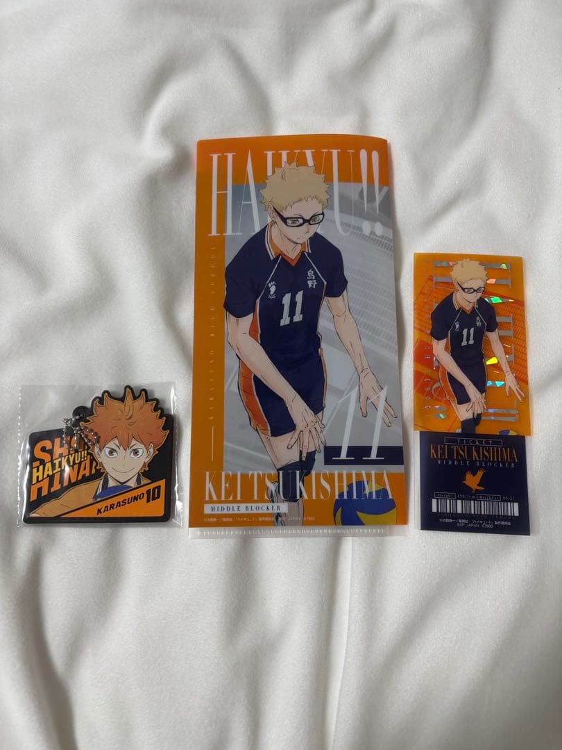 一番くじ ハイキュー!! 最強の挑戦者