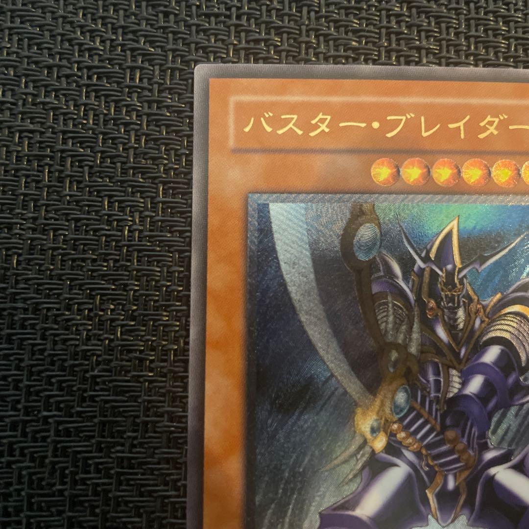 【美品】バスター・ブレイダー レリーフ