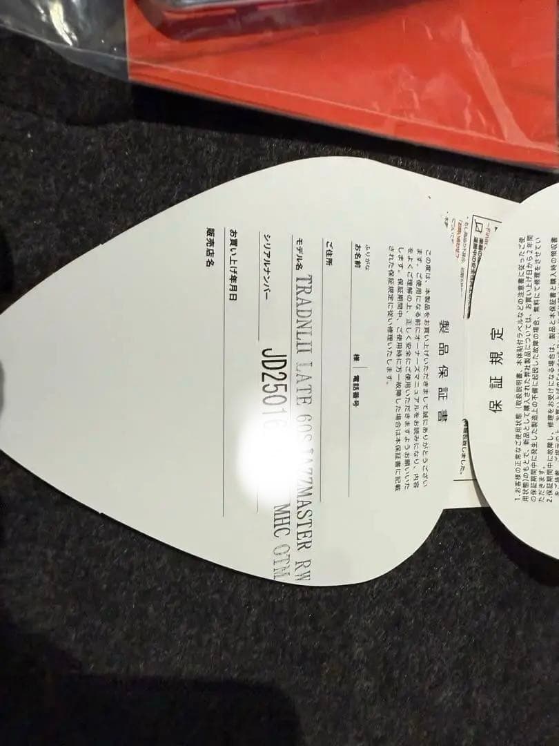 ギター Fender traditional LATE60s JAZZMASTER