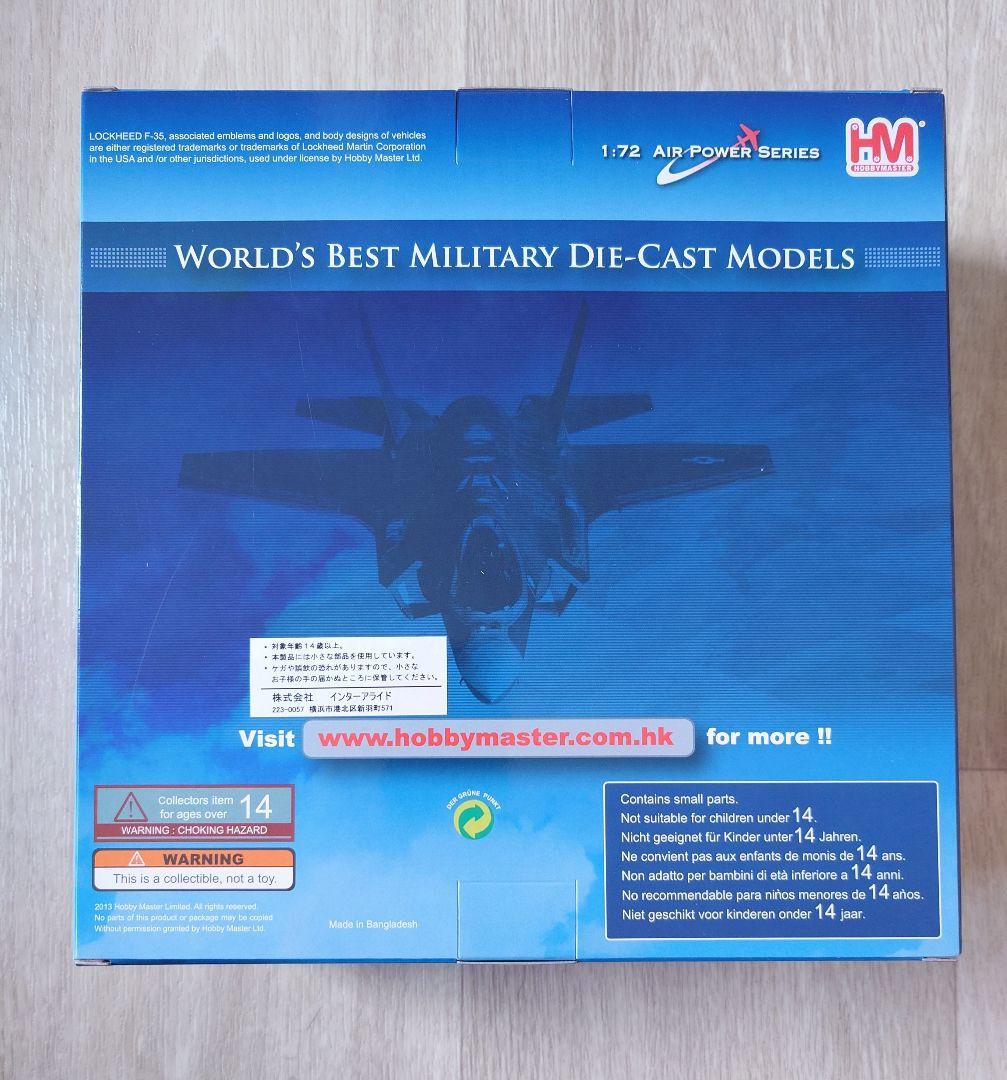 HOBBY MASTER ホビーマスター F-35A 航空自衛隊 第302飛行隊