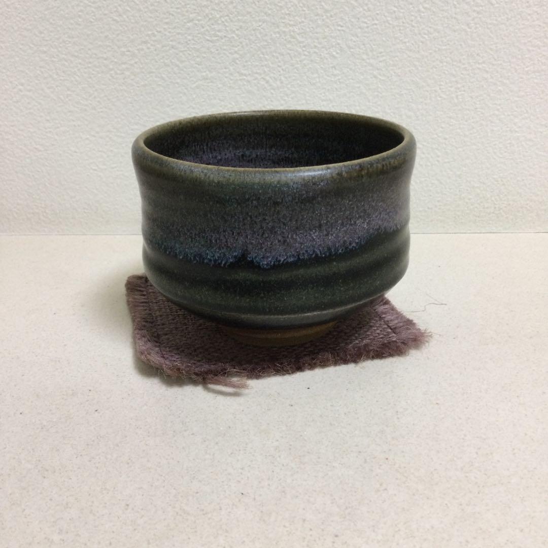 益子焼　抹茶茶碗　新品　箱付