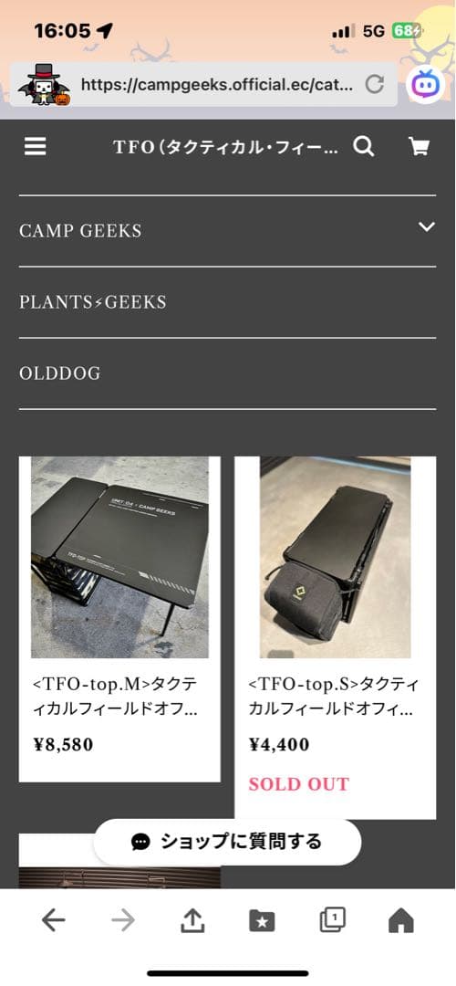 ヘリノックス タクティカル フィールドオフィス M マルチカム　天板2枚セット