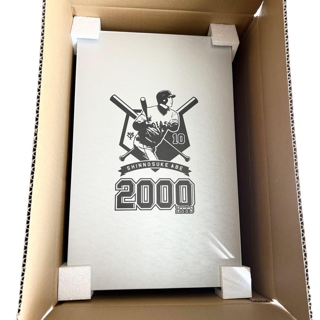 限定品✨️阿部慎之助 2000安打記念 ミニバット MIZUNO