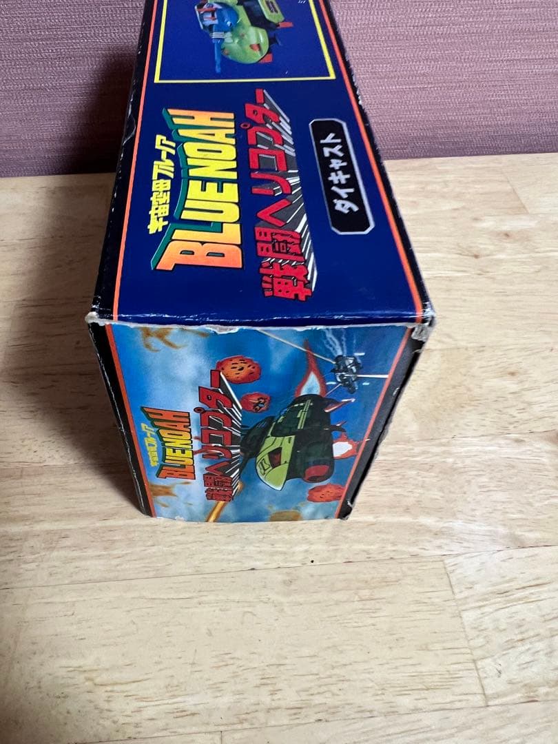 未使用　BLUE NOAH 戦闘ヘリコプター ダイキャスト