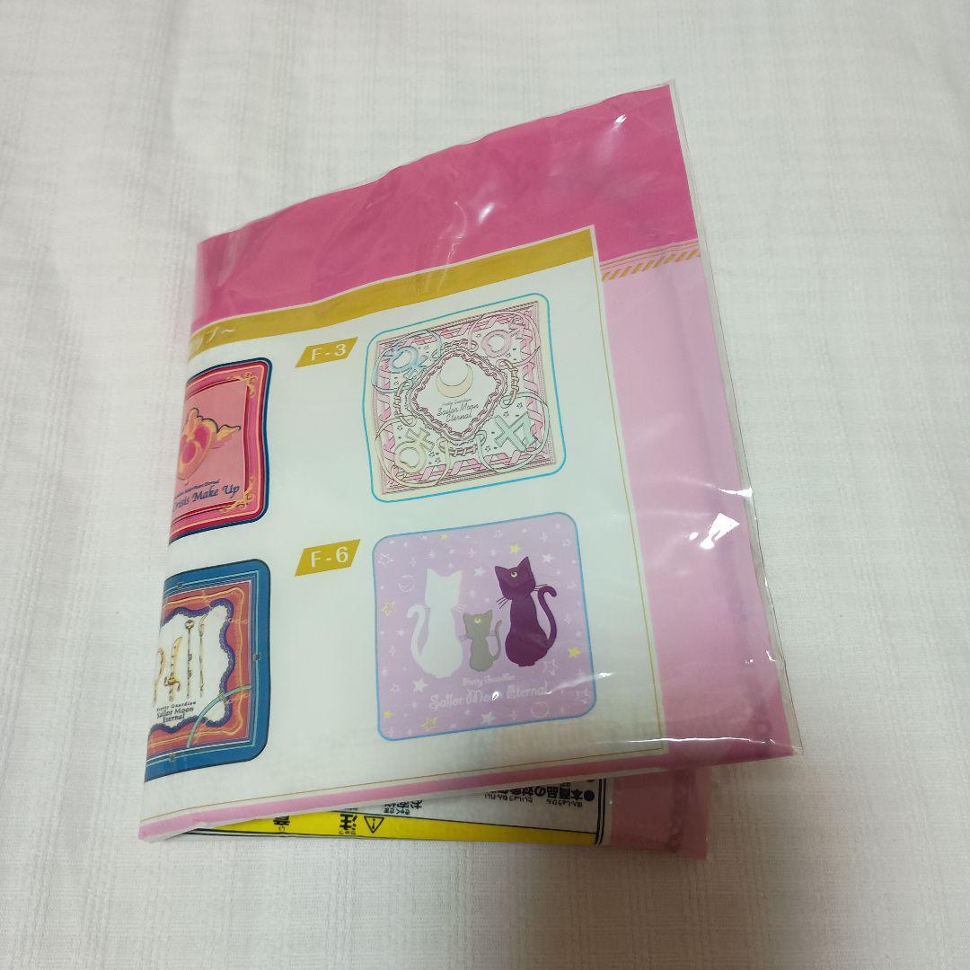 美少女戦士セーラームーングッズまとめ売り