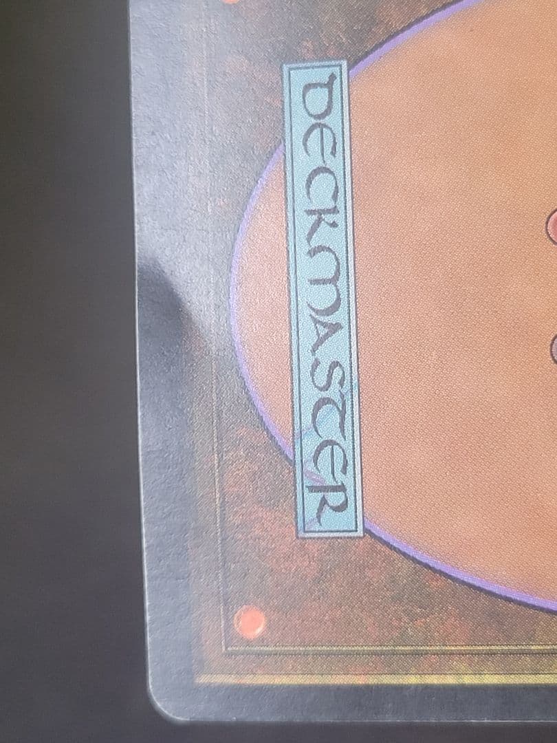 【折れ目有】スリヴァーの女王　STH 日本語版