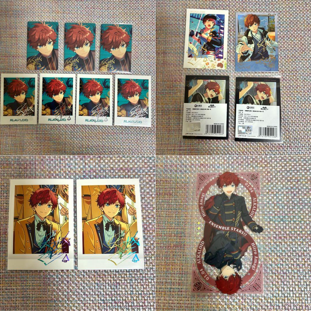 あんスタ　天城　一彩　まとめ売り　いつぬい おかおBIGショルダー　他