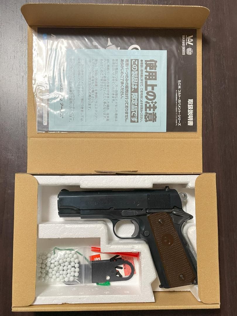 WA コルト コマンダー カーボンブラックHW ガスガン ブルーイング加工品