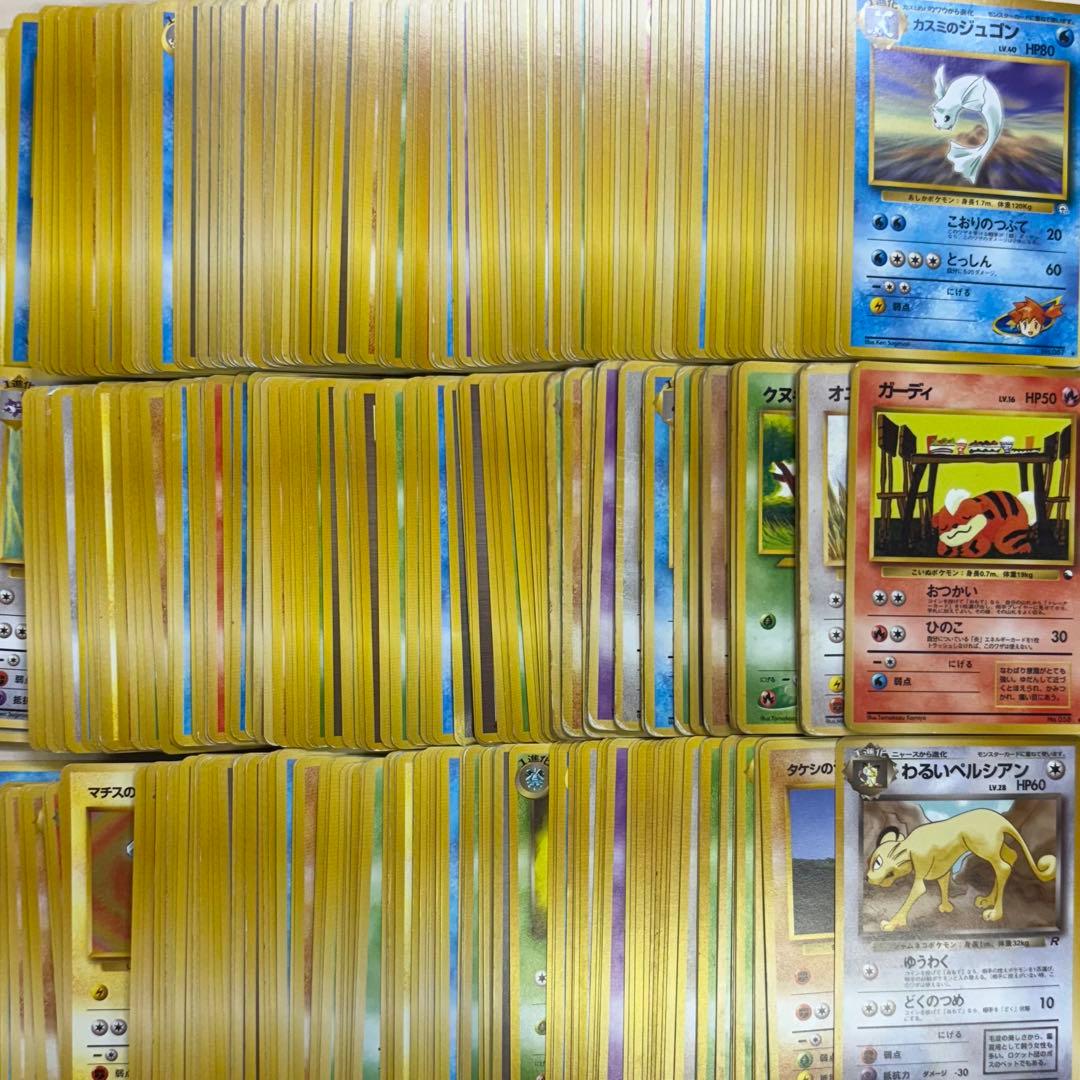 ポケモンカード 旧裏のみ まとめ売り 1箱 約2,300枚