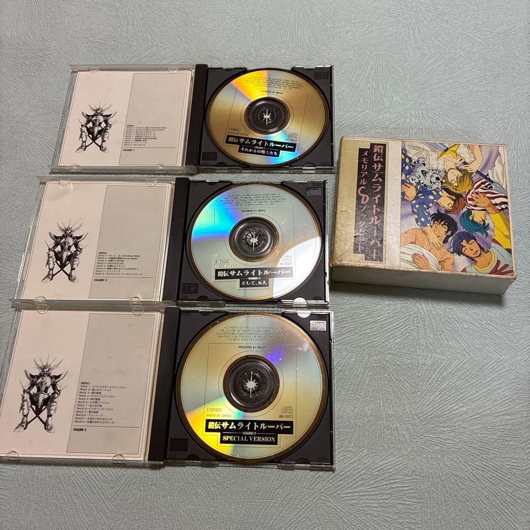 鎧伝サムライトルーパー CDまとめ　ポスター付き