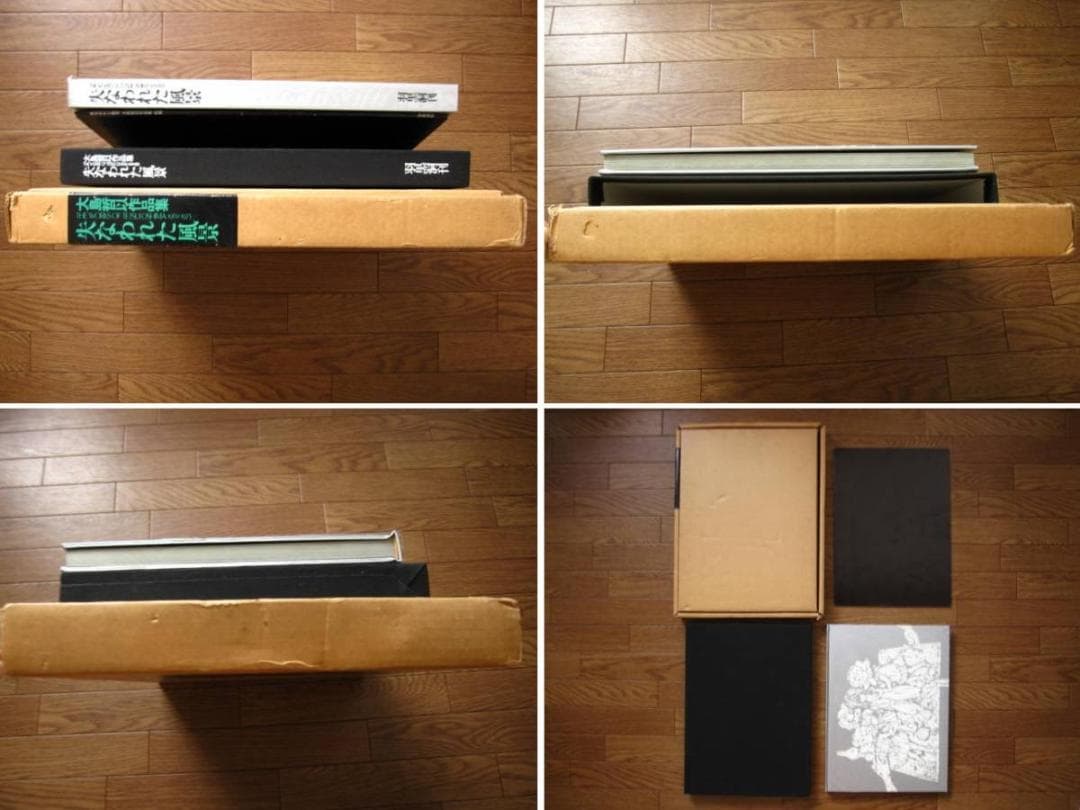 失なわれた風景　大島哲以 作品集 1962-1973　限定300部　手彩 銅版画