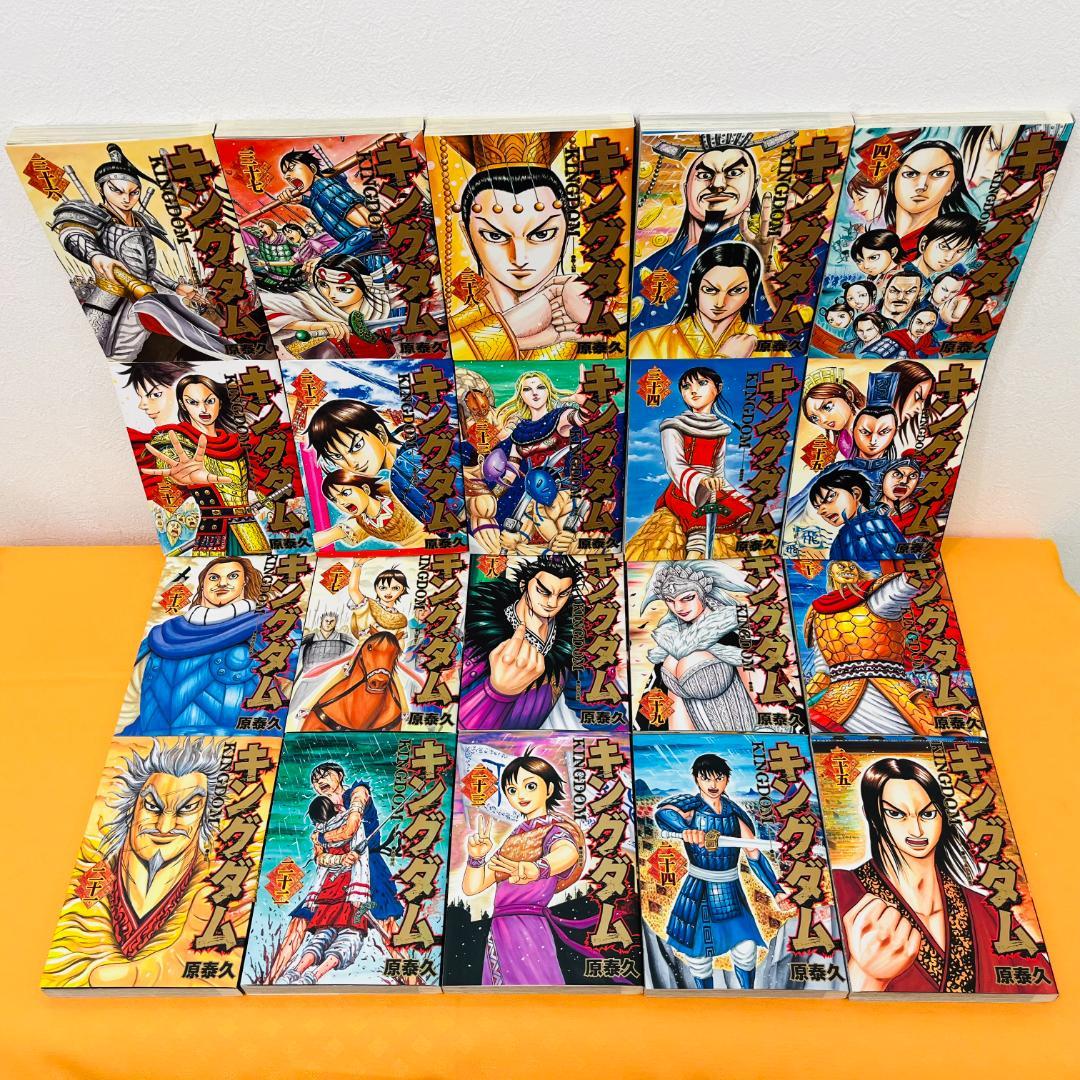 『キングダム』1〜74巻+5巻 計79巻 コミック