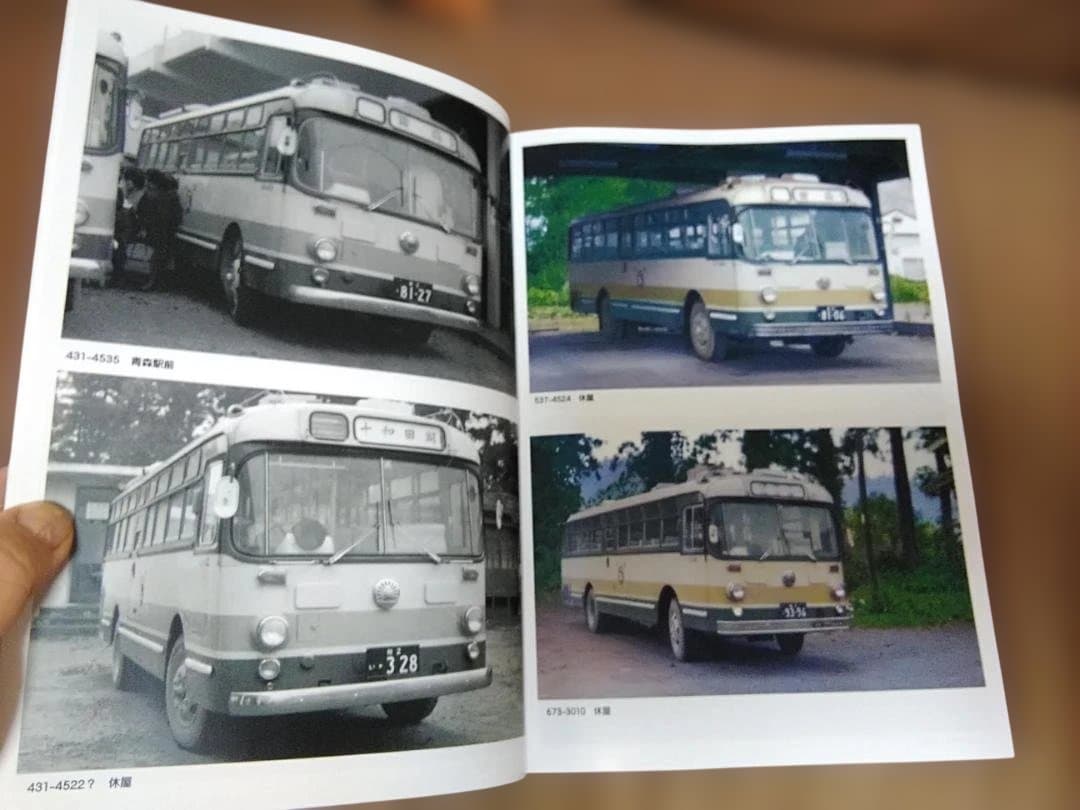 神奈川バス資料保存会バス写真シリーズいにしえの国鉄バス後編②　JRバスJR東日本