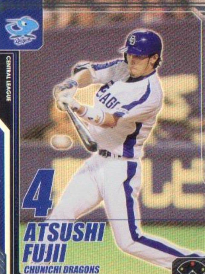 【24選手サイン】中日　ドラゴンズ　藤井　ホーム　ユニフォーム　ミズノ　O-XO