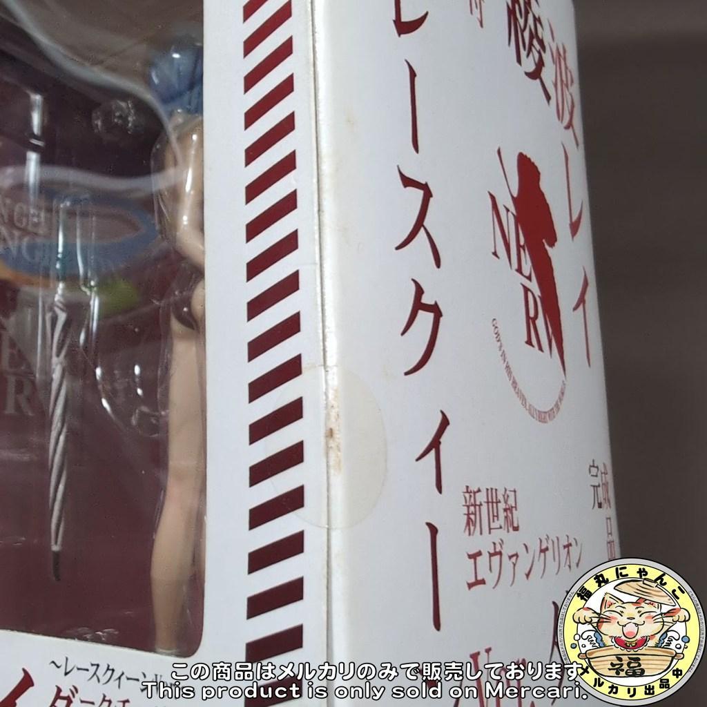【未開封品】 綾波レイ レースクィーンVer. ダークチェリーカラー 【限定品】