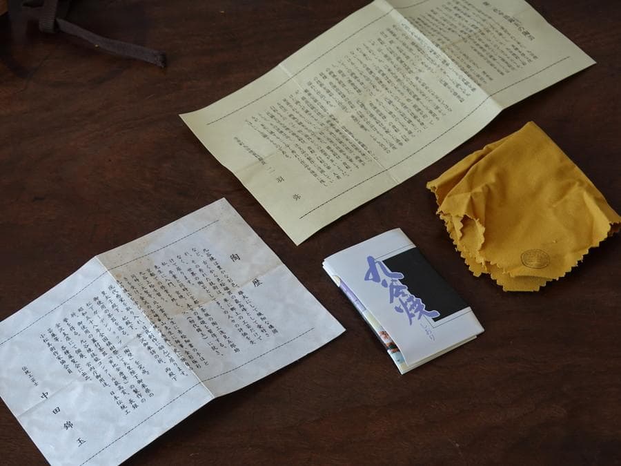 九谷焼　仲田錦玉　渦打　青粒　金彩　唐草文　香合　共箱　内面細字　茶道具