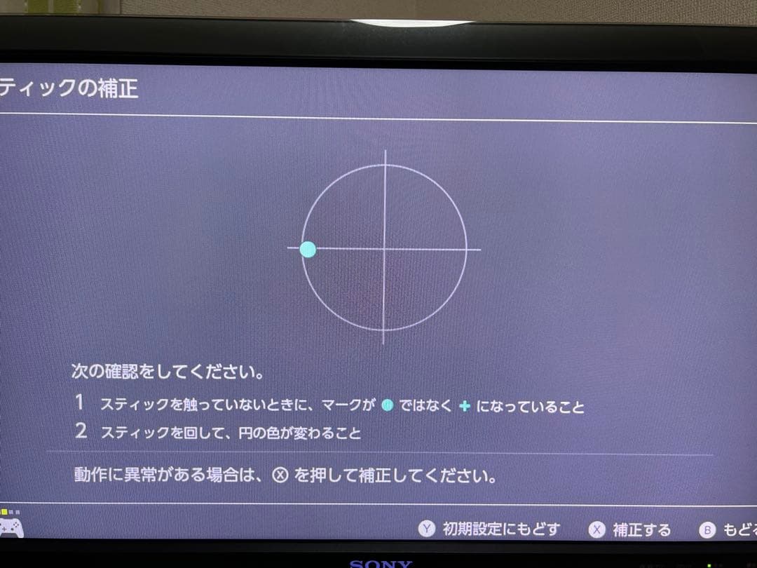 Nintendo Switch 本体 セット スプラトゥーンシリーズ付き