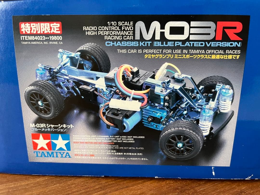 新品 TAMIYA タミヤ M03R シャーシキット 限定ブルーメッキバージョン