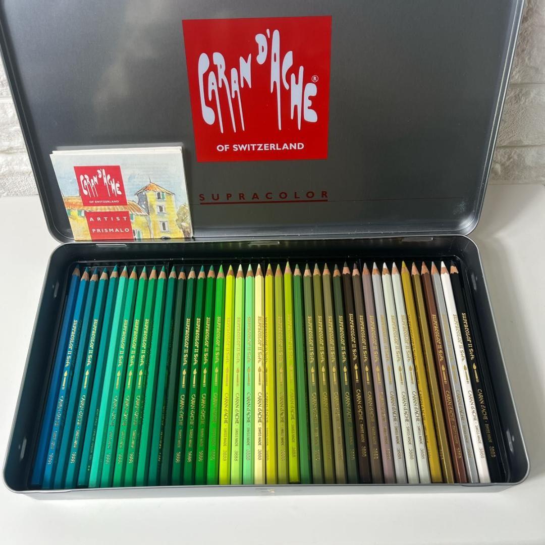 カランダッシュ スプラカラーソフト 120色 水彩色鉛筆 本格 高級 プロ仕様