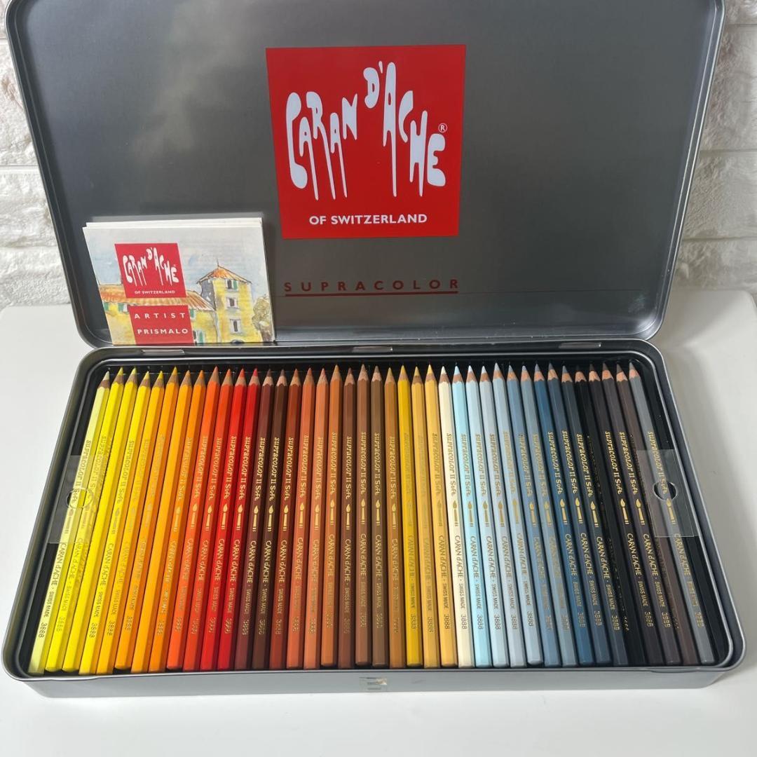 カランダッシュ スプラカラーソフト 120色 水彩色鉛筆 本格 高級 プロ仕様