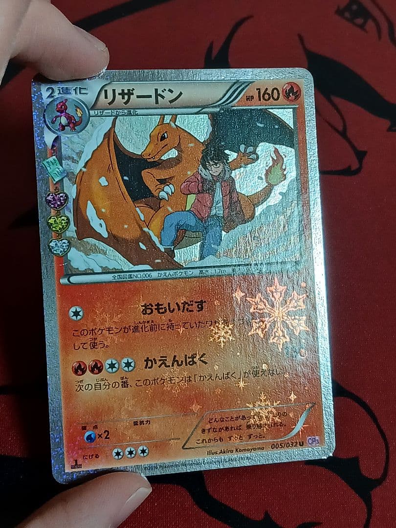 cp3　XY　ポケキュンコレクション　まとめ売り