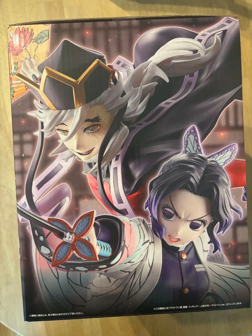 鬼滅の刃 童磨 一番くじ 姉の仇 ラストワン フィギュア 未開封品