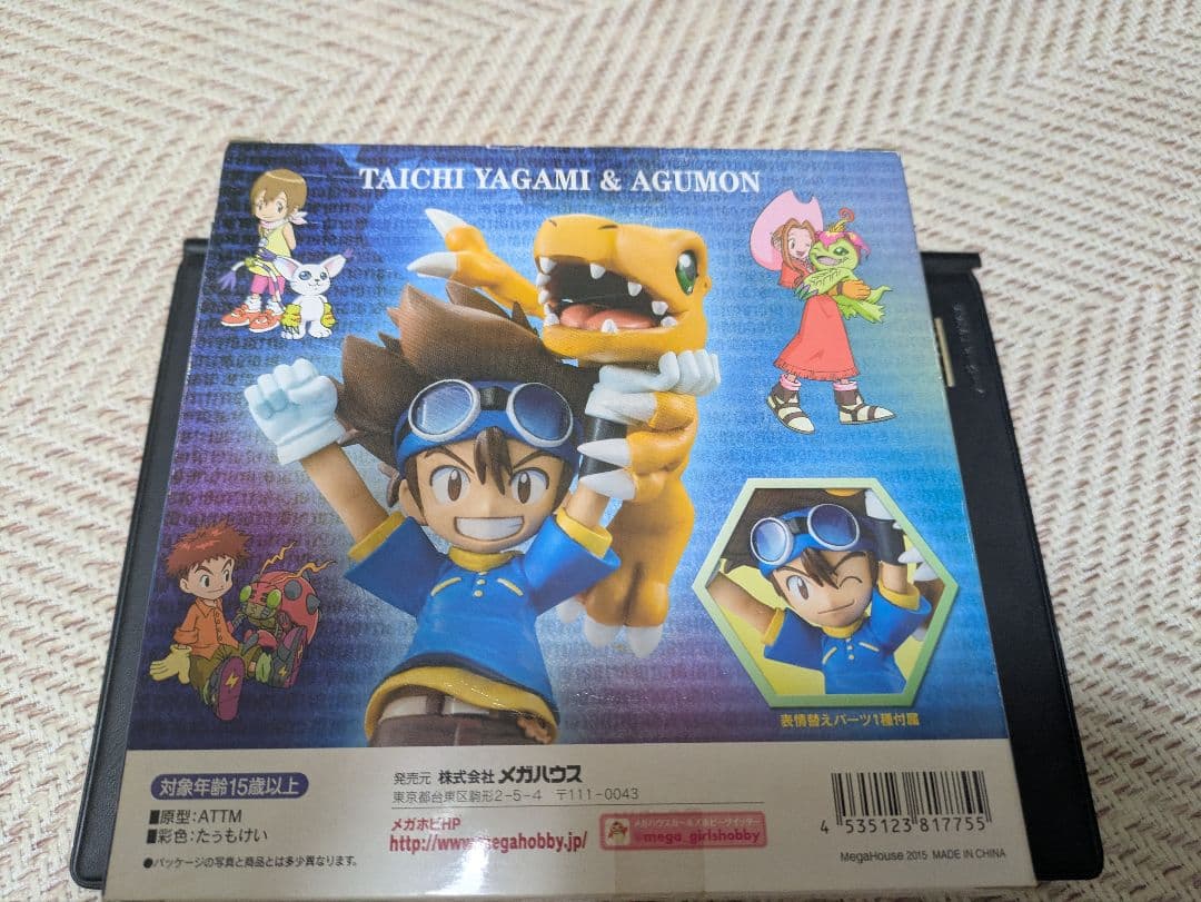 アグモン＆八神太一 ガブモン＆石田ヤマトG.E.M. メガハウス　フィギュア