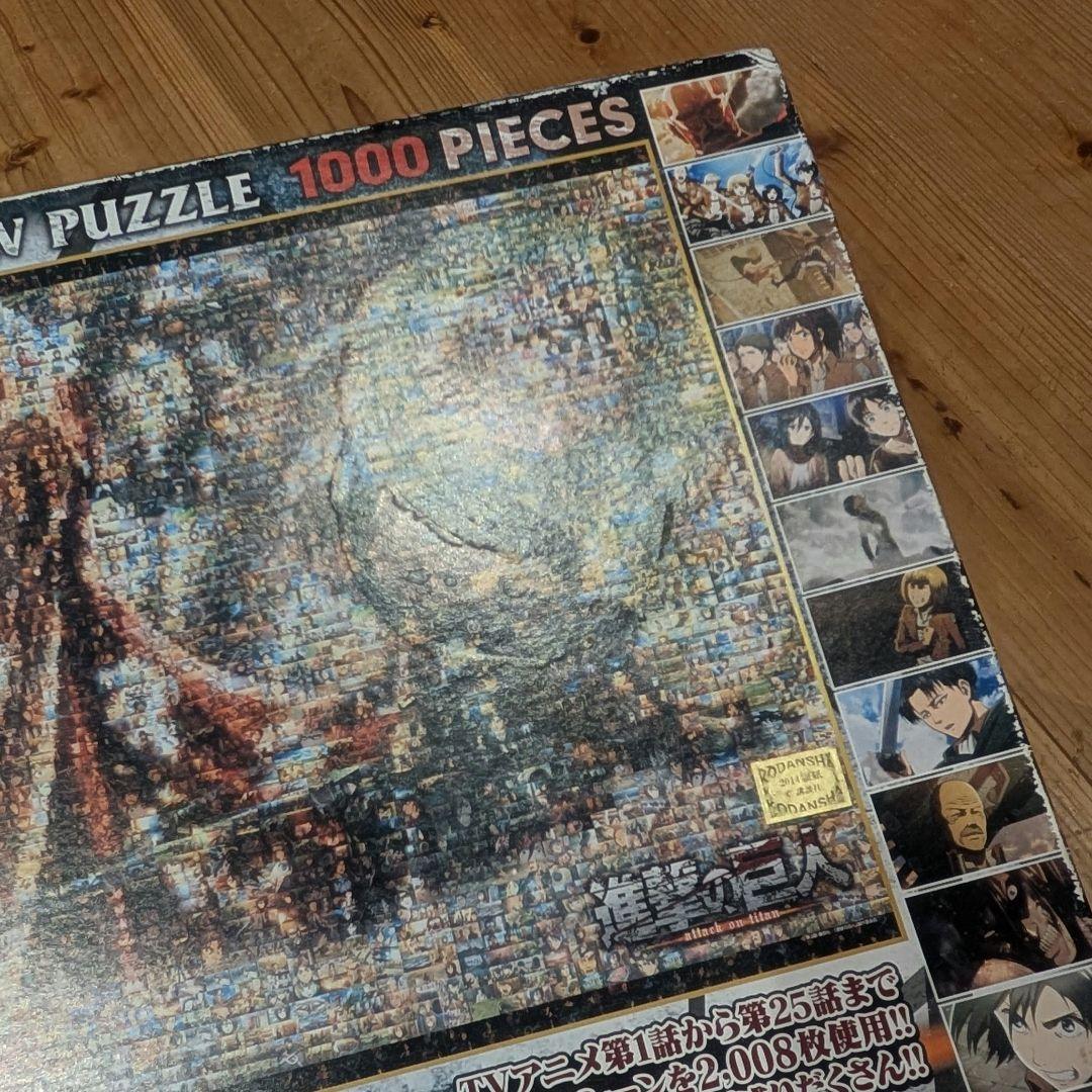 進撃の巨人 モザイクアート ジグソーパズル 1000ピース ピース完品 レア