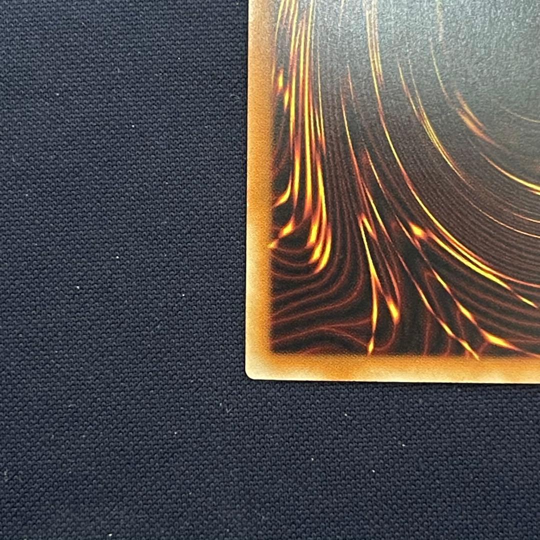 青眼の白竜　ホロ　TRC1-JP000