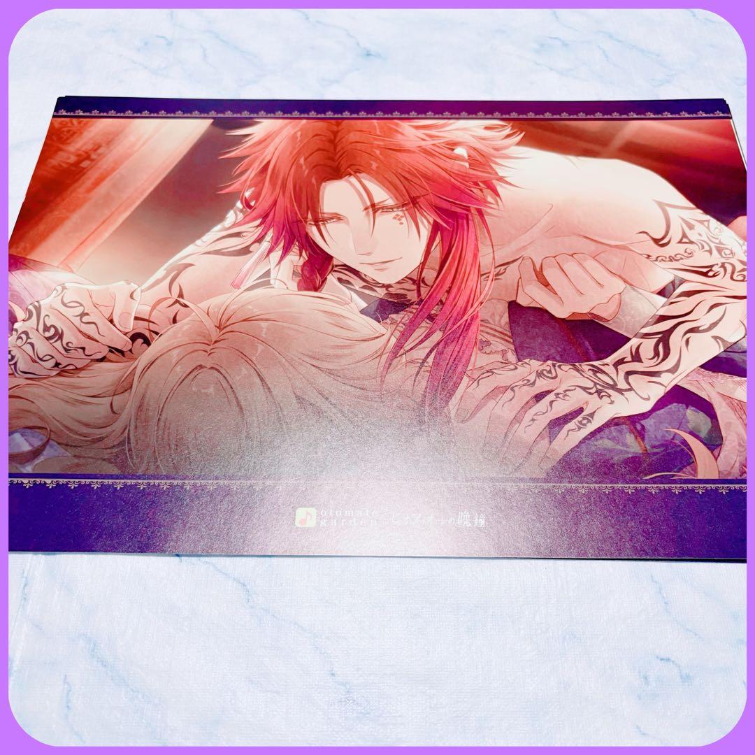 ピオフィオーレの晩鐘 ランチョン