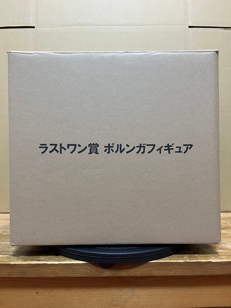 一番くじ ドラゴンボール VSオムニバスZ ラストワン賞　ポルンガ　フィギュア