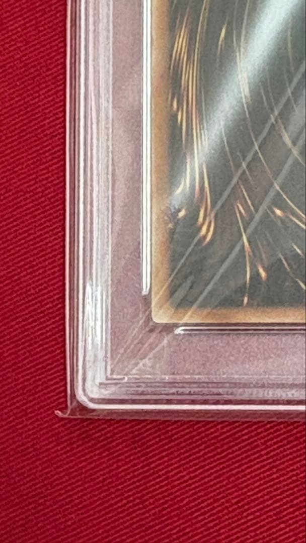 遊戯王 PSA10 青眼の白龍 20th 20CP
