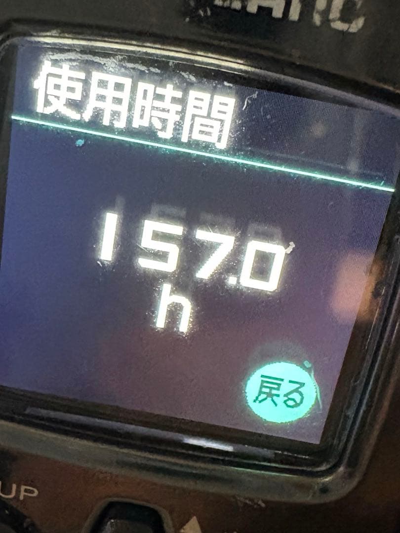 SHIMANO 22Beast Master(ビーストマスター )2000