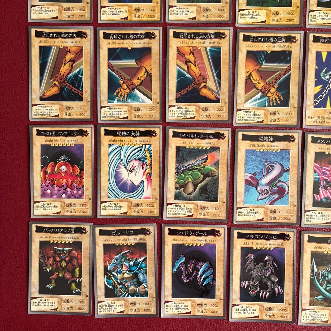 遊戯王　カードダス　OGC バンダイ版　旧裏　まとめ売り　108種