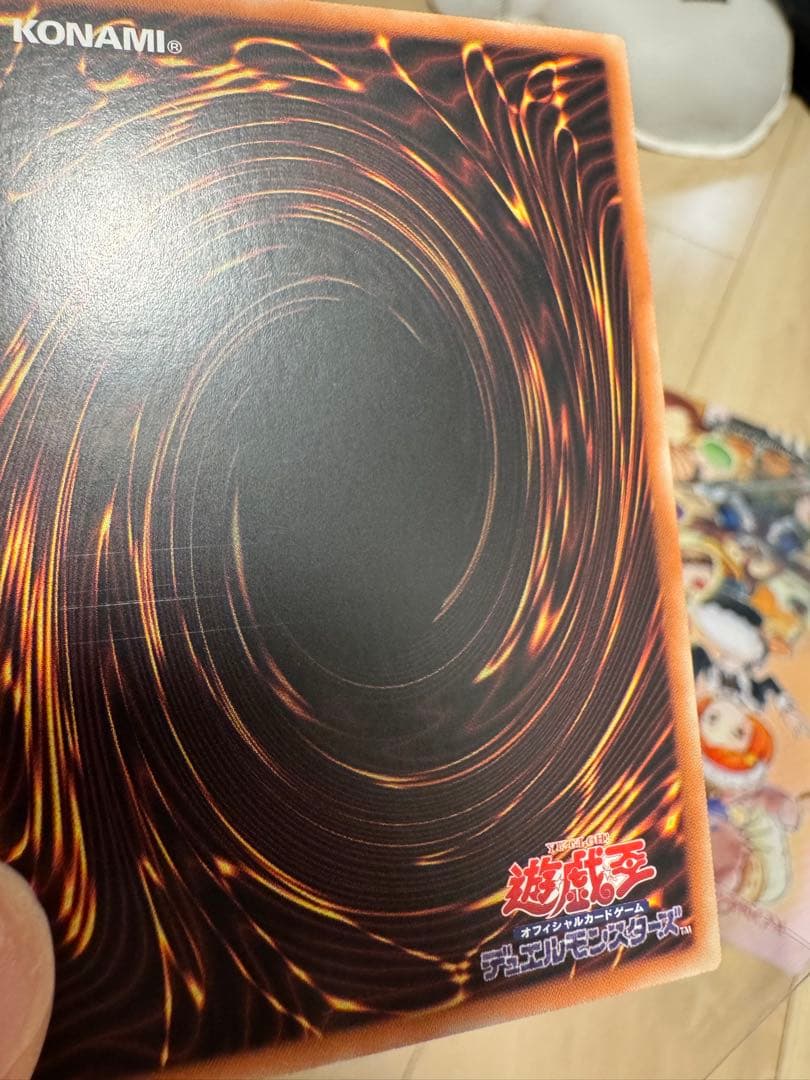 遊戯王　誇りと魂の龍　アジア　25th