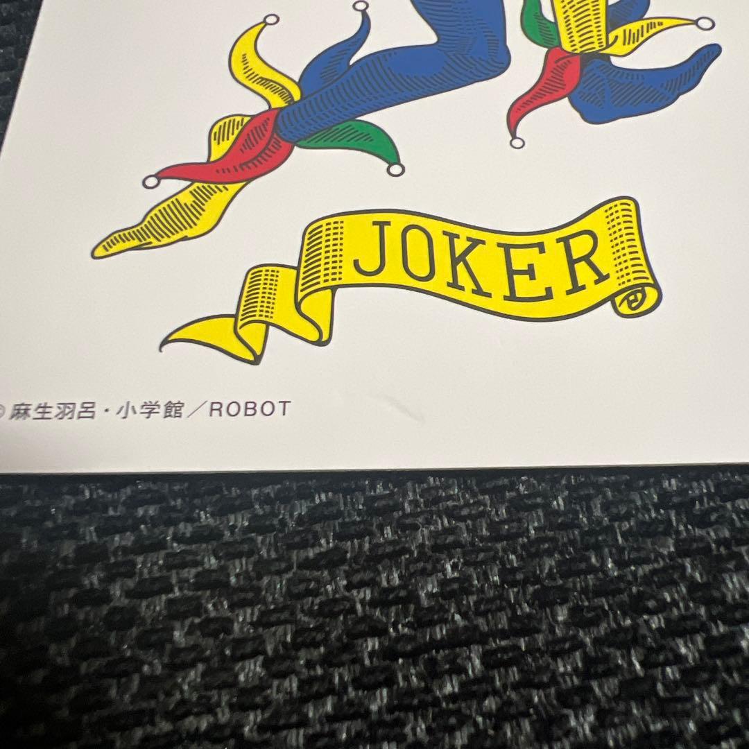 紫*乃様 今際の国のアリス　jokerトランプ3枚