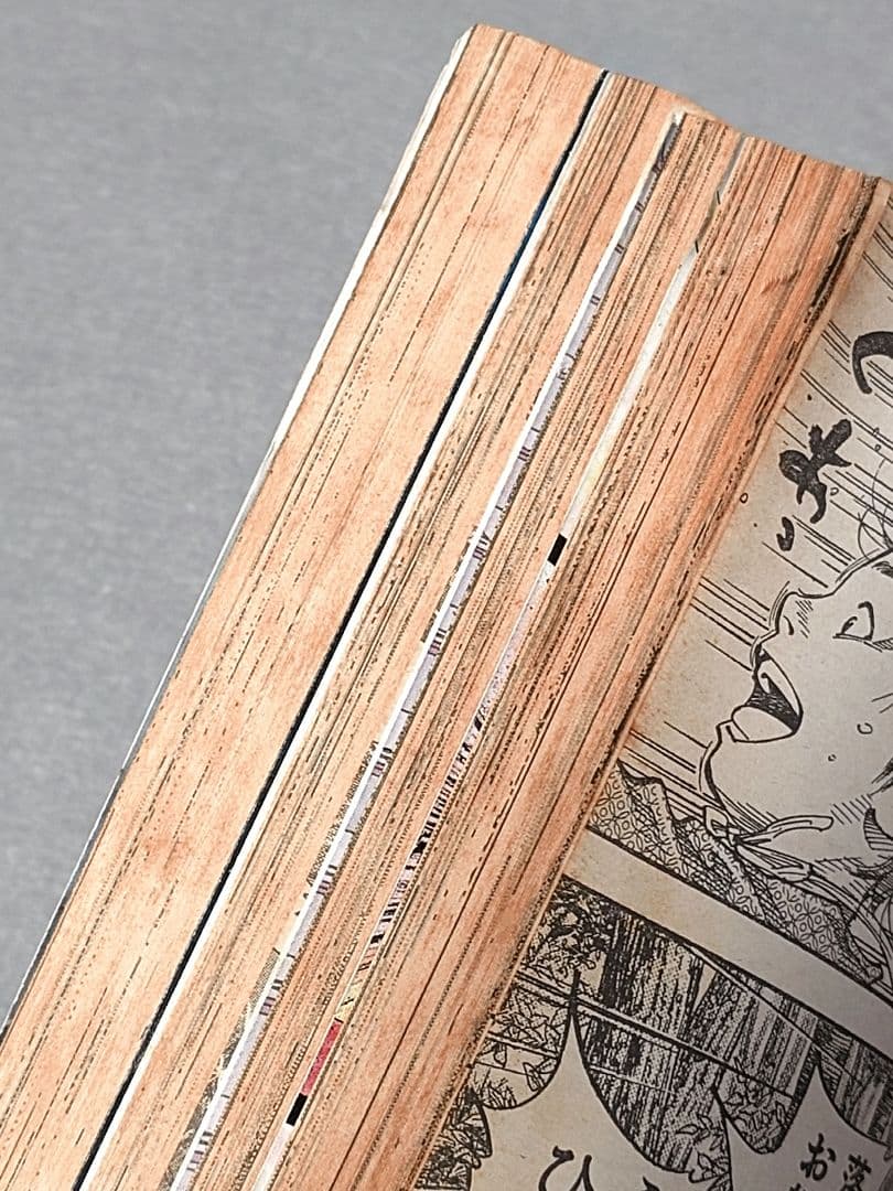 モーニング2000年9月21日41号/バガボンド表紙&巻頭カラー#79/井上雄彦