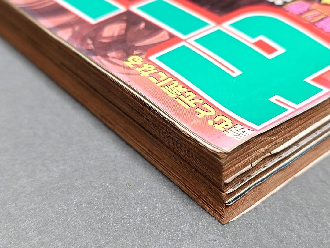 モーニング2000年9月21日41号/バガボンド表紙&巻頭カラー#79/井上雄彦