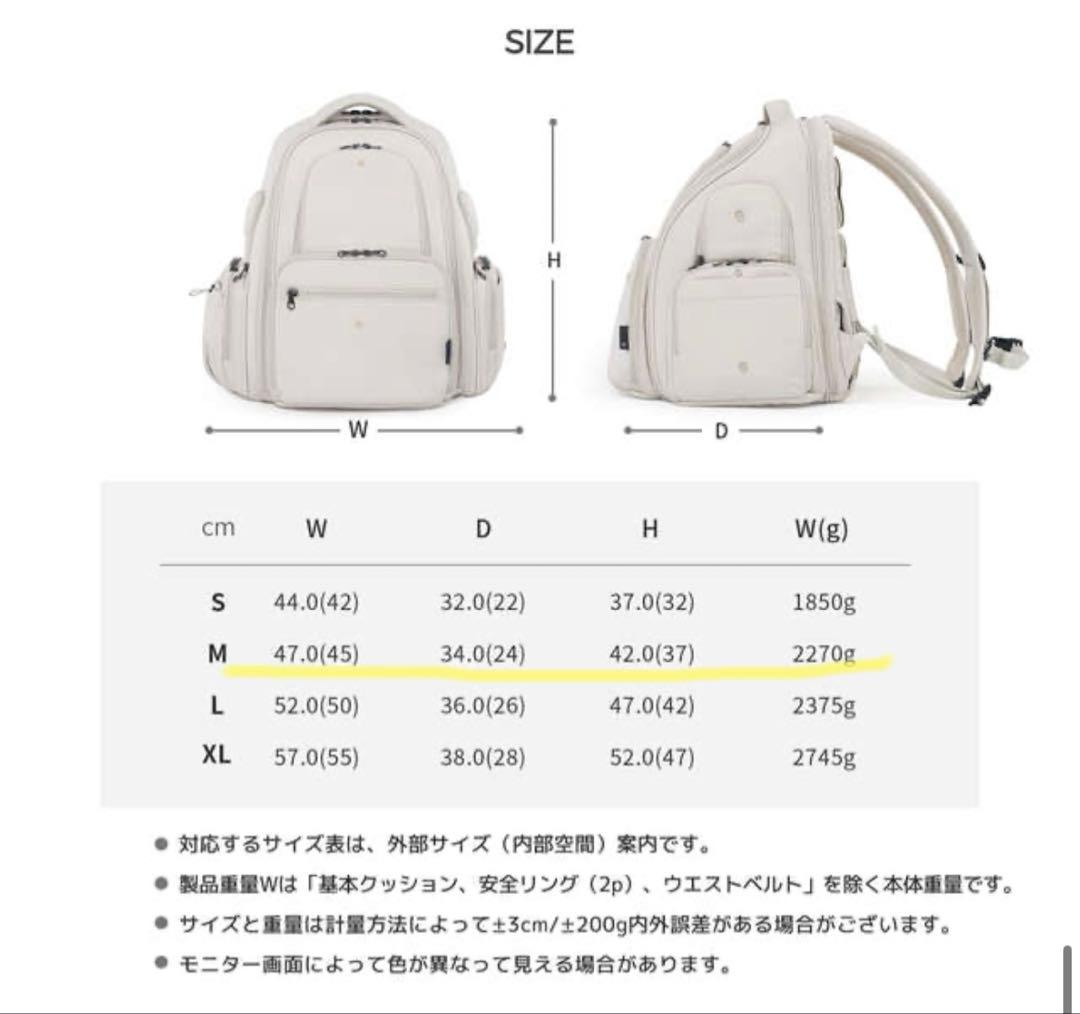 SSOOOK バックパック BEIGE M インナーブランケット付き タグあり