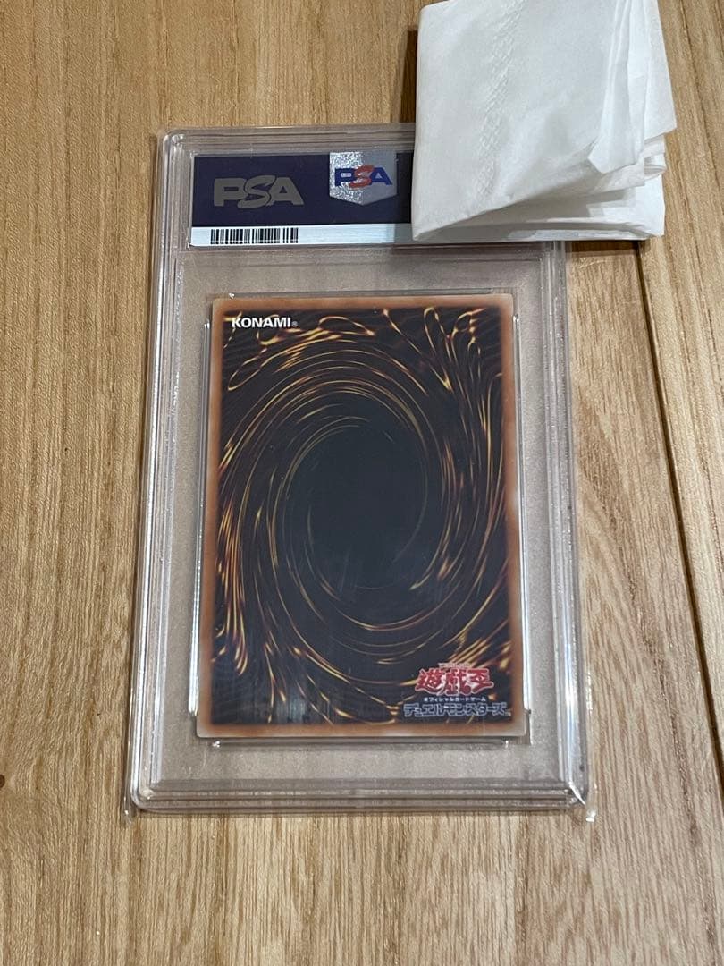 遊戯王　レインボードラゴン　レリーフ　psa10(おまけ付き)