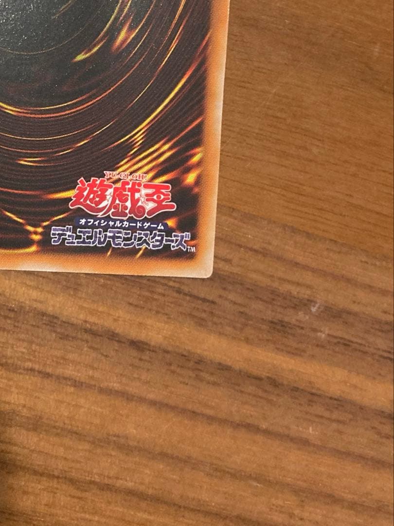 カオスソルジャー　レリーフ