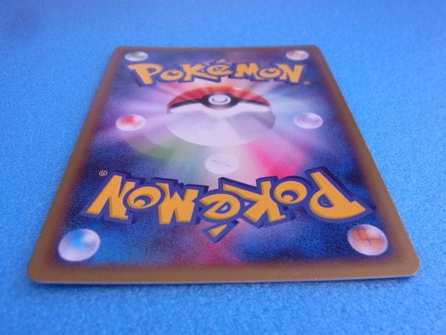 ポケモンカード　カイリキー　HP120　121/128　ポケットモンスター